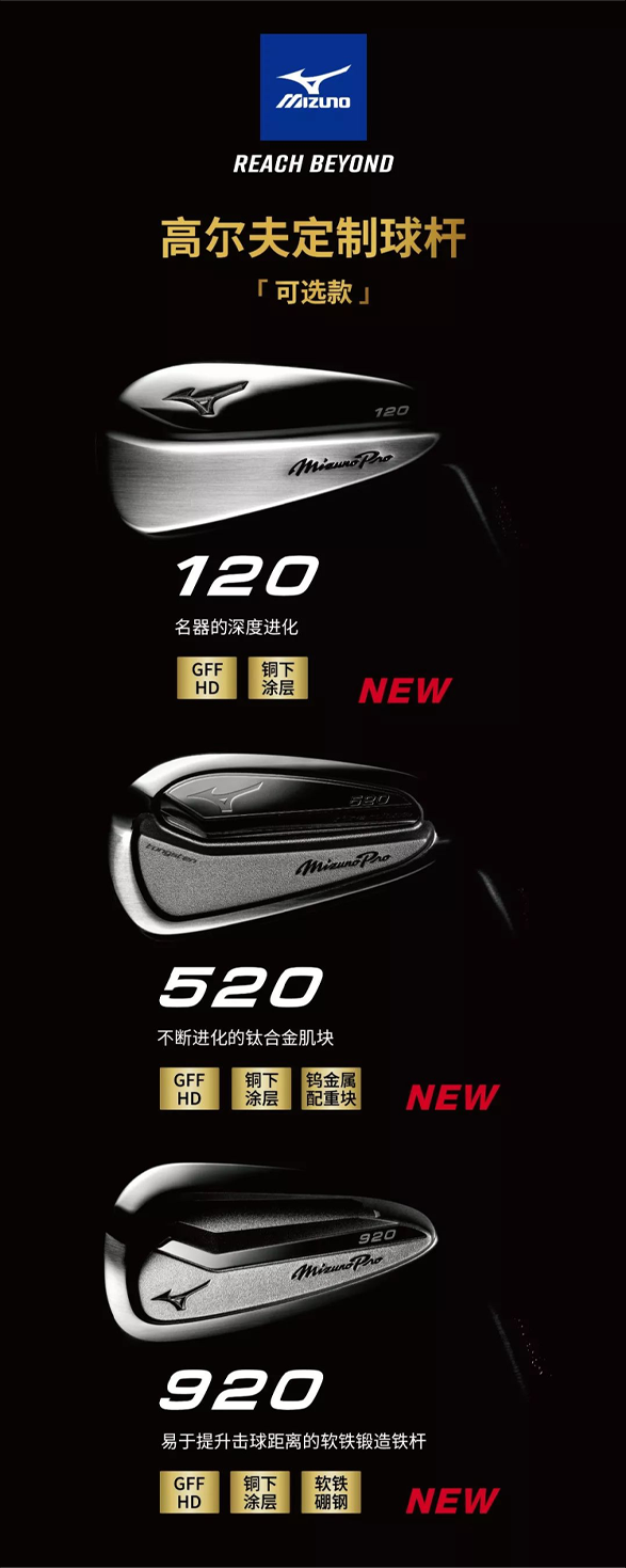 点击查看原图 golf8.png
