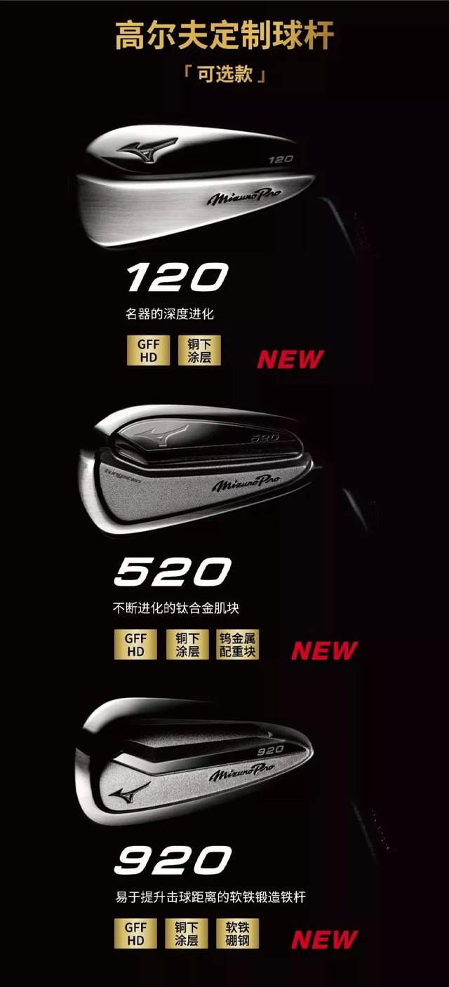 点击查看原图 golf35-2.jpg