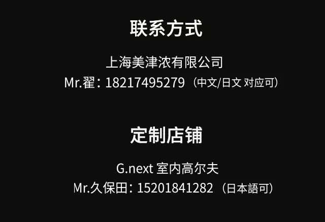 点击查看原图 golf35.jpg