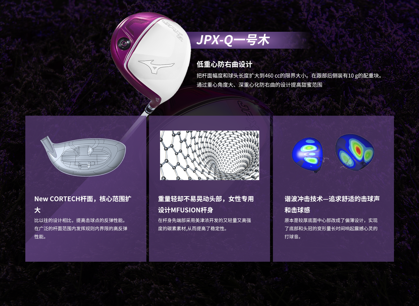 发球木.png